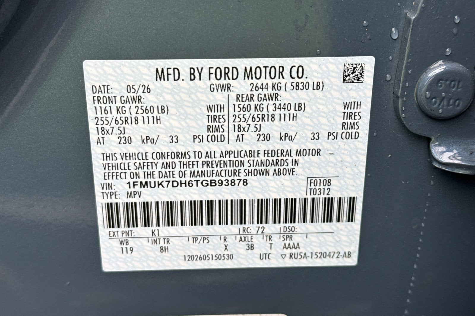 2026 Ford Explorer Active 100A